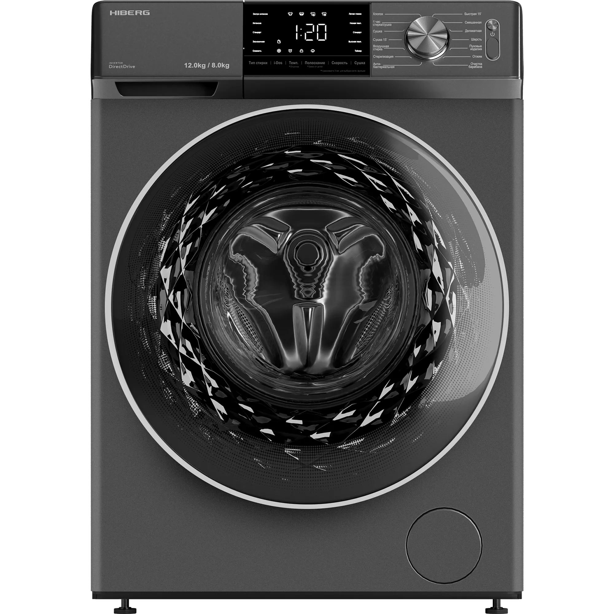 Стиральная машина с сушкой HIBERG i-DDQ6A - 12814 Sd RU, серая